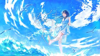 群青Riser / NiTSUKa feat.初音ミク