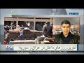 نیروهای متحد آمریکا می گویند بقایای داعش را در دیرالزور سوریه محاصره کرده اند نیروهای متحد آمریکا می گویند بقایای داعش را در دیرالزور سوریه محاصره کرده اند
