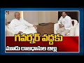 AP govt sends 3 capitals, CRDA repeal Bills to Governor for approval