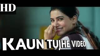 KAUN TUJHE Full New version Video Song | M.S. DHONI -THE UNTOLD STORY ..