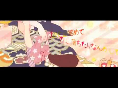 【★合唱☆】ギガンティックO T N【カオス+α】