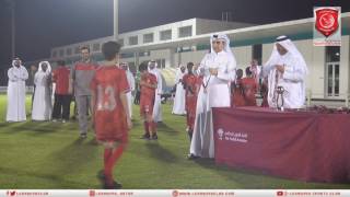 تتويج لخويا تحت 13 سنة (الواعدين) ببطولة الكأس  لموسم 2017/2016