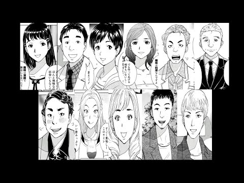 金田一37歳の事件簿　登場人物の好感度　パート1