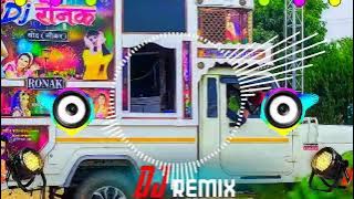 Soni De Nakhre Dj Remix || Shree Krishna Dj Sound Palsana