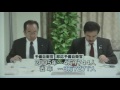 自民党　予備自衛官採用　法人税控除のインセンティブ 　憲法改正の裏の顔
