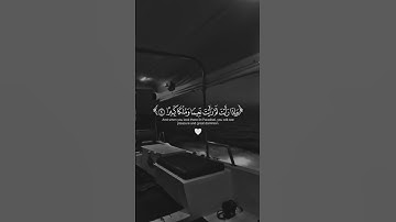القارئ/ #محمد_اللحيدان                                        #quran   #قرآن   #سورة_الانسان