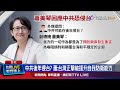 台灣防衛能力提升