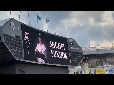M 福田秀平 外野手 登場曲 【wacci/歌にするから】 2020.08.14