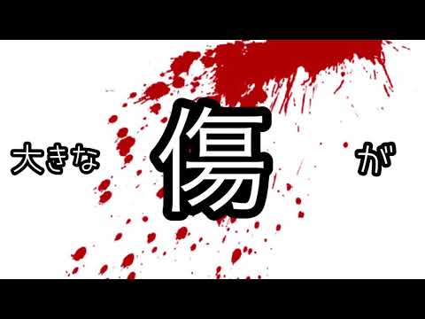 【東方改変PV】ドラドの悲劇 [フル]