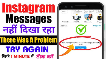 100% Fixed Instagram there was a problem loading your messages. Please try again.
