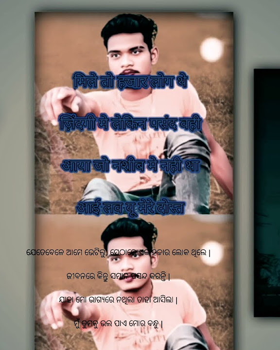 #comedymusic #song #sambalpurimodelzone 90%92%F0%9D%90%84+%F0%9D%90%89 ...