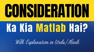 Consideration Meaning in Urdu |'Consideration Ka Kia Matlab Hota Hai'| Urdu/Hindi Explanation Includ