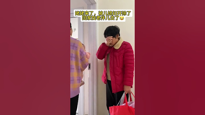 Grandma came and was fired by her daughter-in-law and went back to her hometown to find her old