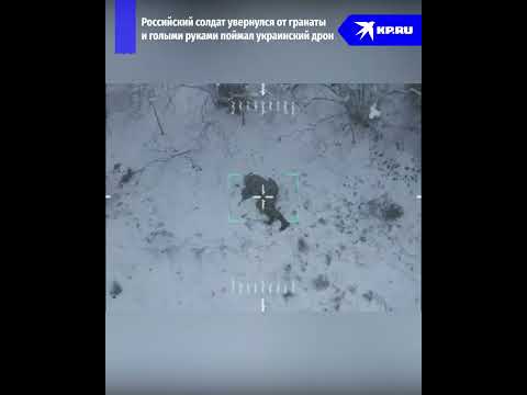 Российский солдат увернулся