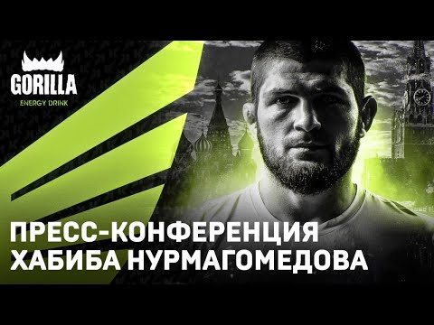 Video: Khabib Nurmagomedov Naďalej Skrýva Svoju Manželku Pred Novinármi