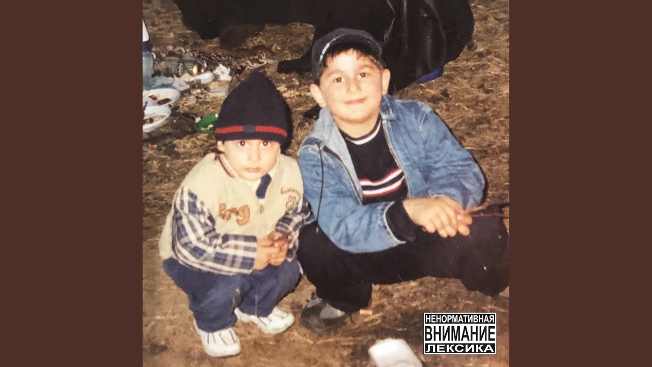 Regardez Кто ты? sur YouTube Regardez Кто ты? sur YouTube