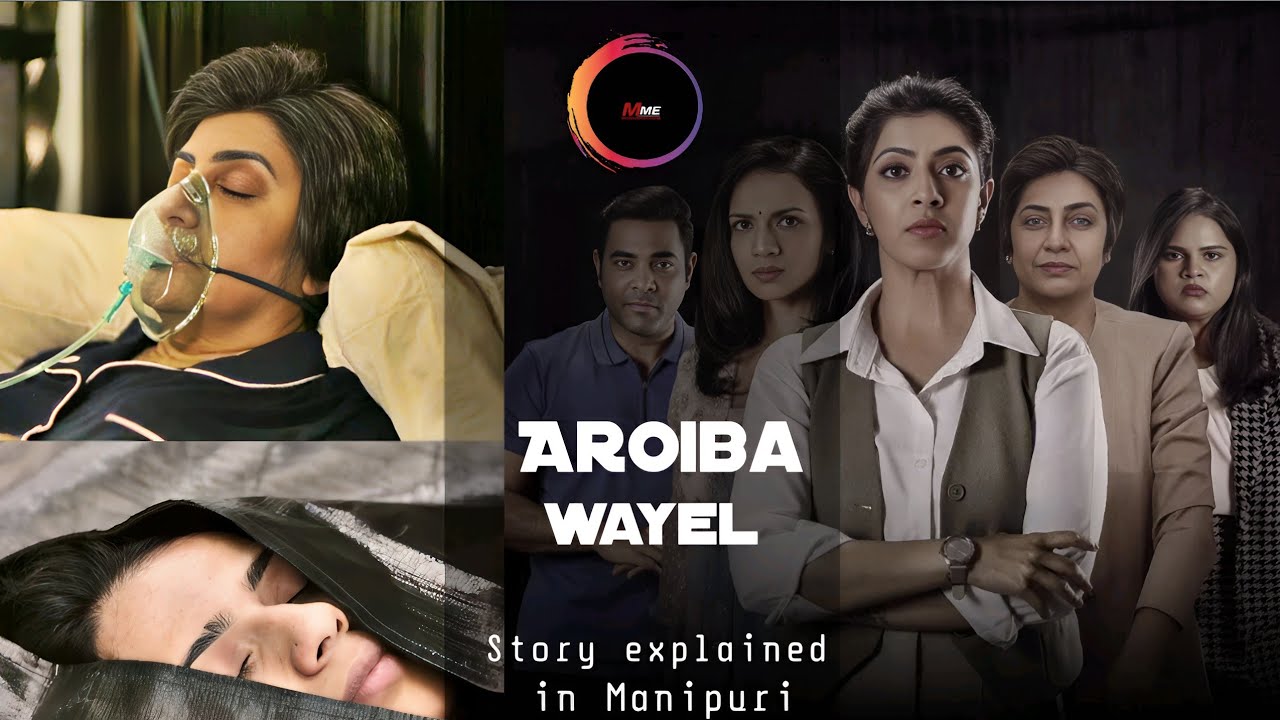 "The verdict" || crime || suspense || thriller || court room|| story explained in Manipuri 