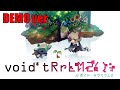 【void* tRrLM2(); Trial,Ver//ボイド・テラリウム2体験版版#00】demo版プレイ