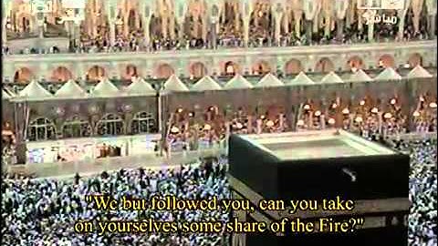 ماهر المعيقلي سورة غافر