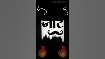 🔥🔥new Jaat WhatsApp status | jaat song status | jaat attitude status | jaat power status | #jaatswag