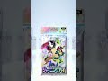 たまにはじっくり選んでみる! #ポケポケ