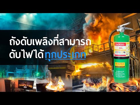 วีดีโอ: ภัตตาคาร - นี่ใคร? จะเป็นภัตตาคารได้อย่างไร?