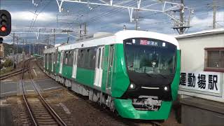 静岡鉄道A3000形 A3003・A3004 ミュージックホーン♪