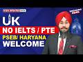 UK 🇬🇧 NO IELTS / PTE PSEB / HARYANA WELCOME | STUDY VISA UPDATES 2026 | USA CANADA UK