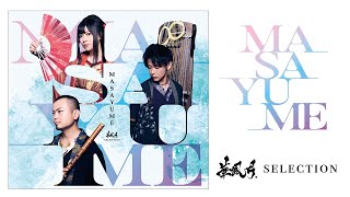 華風月のCD「華風月の詩吟」 東京都港区】華風月が、最新デジタルシングル『江戸時空列車』を全世界