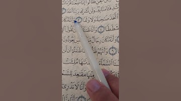 (28)إعراب "جزء تبارك"{ سورة الجن من آية ٣- إلى ٦ } فاضل بن عبد الله الحسني