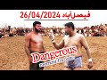 New kabaddi match 2024  javed jatto vs pathan very dangerous moment for jatto in open kabaddi 2024