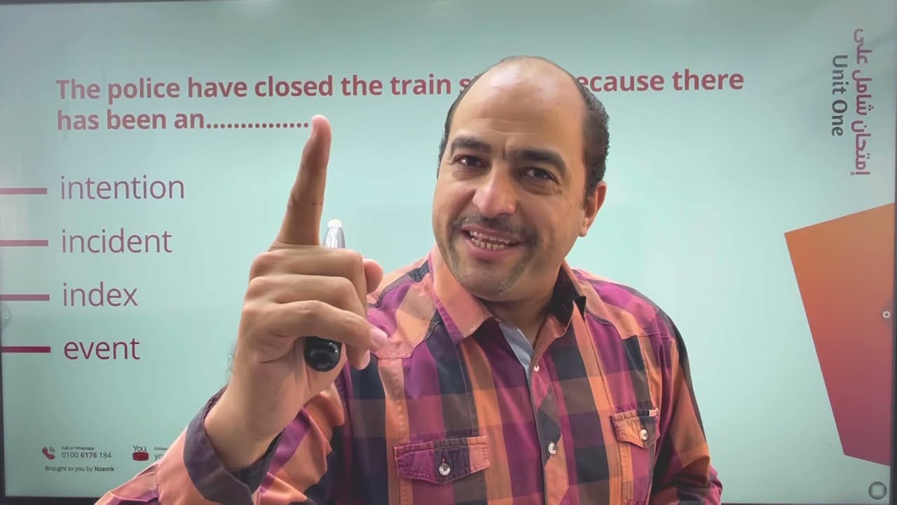 حل الامتحان الاول الصف الثالث الثانوي وشرح الافكار Unit One - مستر وائل ميلاد