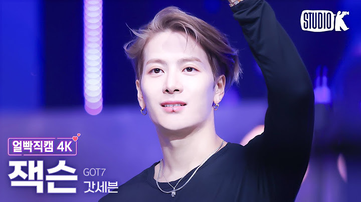 [얼빡직캠 4K] 갓세븐 잭슨 'PYTHON'(GOT7 JACKSON WANG Facecam) @뮤직뱅크(Music Bank) 250124