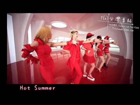[FXTw] f(x) - Hot Summer[繁體中字]