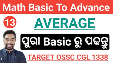 Average || Basic To Advance || OSSC CGL MATH CLASS || By Sunil Sir