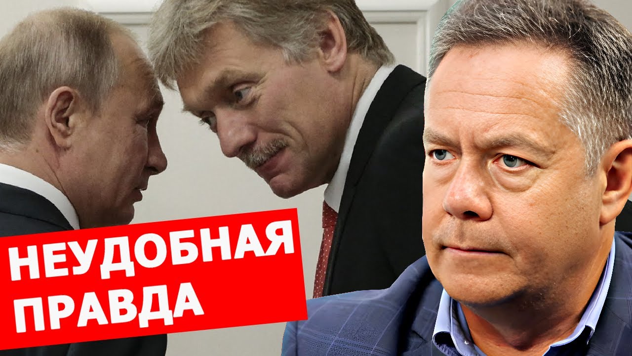 Николай Платошкин: зачем Путину Песков?