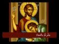 نشيد القد يسين نشيد القد يسين
