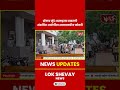 Dhule Protest | डॉ .मृत्यू प्रकरणी कवडगाव ग्रामस्थ आक्रमक | Satara Doctor Case