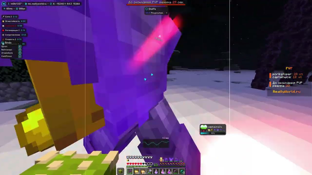 ✨ ПЕРВЫЙ ГРИФ В НОВОМ ВАЙПЕ С ЧИТОМ NEWCODE EDITION✨