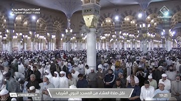 عشاء الخميس|للشيخ #صلاح_البدير 1-6-1445هـ | من سورة النازعات