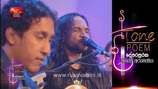 Video thumbnail of "Senasen Nelaven @ Tone Poem with Athula Adhikari"