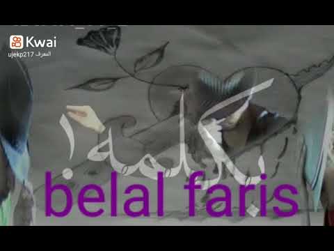 كبر الصغير عليك يتغير