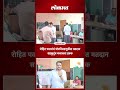 रोहित पवारांनी कुटुंबासह बजावला मतदानाचा हक्क | Rohit Pawar Casts Vote With Family In By-Election