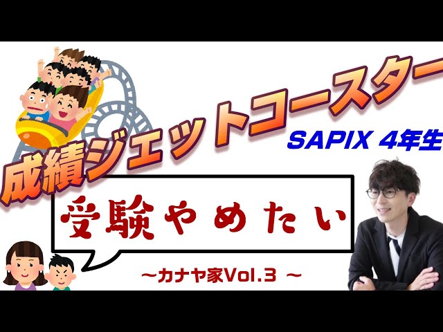 新学年セール 中学受験 RainbowⅡ 4科 検討用見本 注 ご購入後裁断予定 新学年セール 中学受験 RainbowⅡ 4科 検討用見本 注 ご購入後