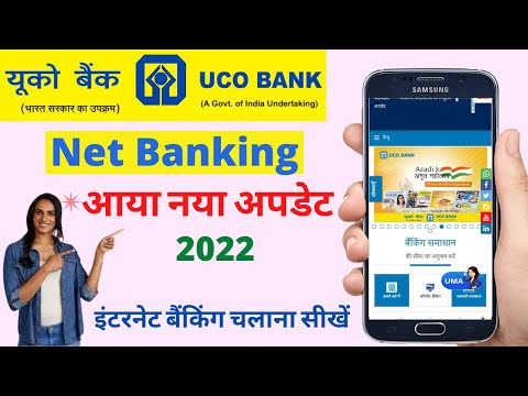 uco bank net banking new update | uco bank net banking kaise kare-UCO Bank Internet Banking