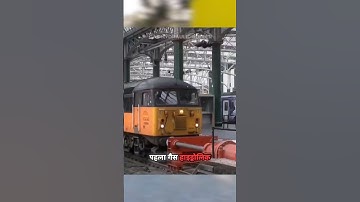 Buffer Stops in Action! How They Keep Trains Safe