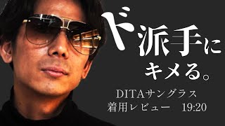 Make a Bold Statement! Eto Wears & Reviews Recommended DITA