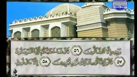(15) سورة الحجر | الشيخ محمد أيوب| ختمة مرتلة لسور القرآن الكريم| قناة المجد للقرآن الكريم