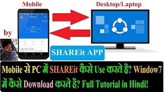 How to Share Flile from SHAREit PC to Android Transfer! screenshot 4