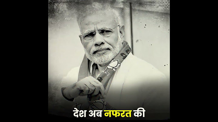 देश की जनता ने नफरत की राजनीति को नकार दिया है | By Election Results